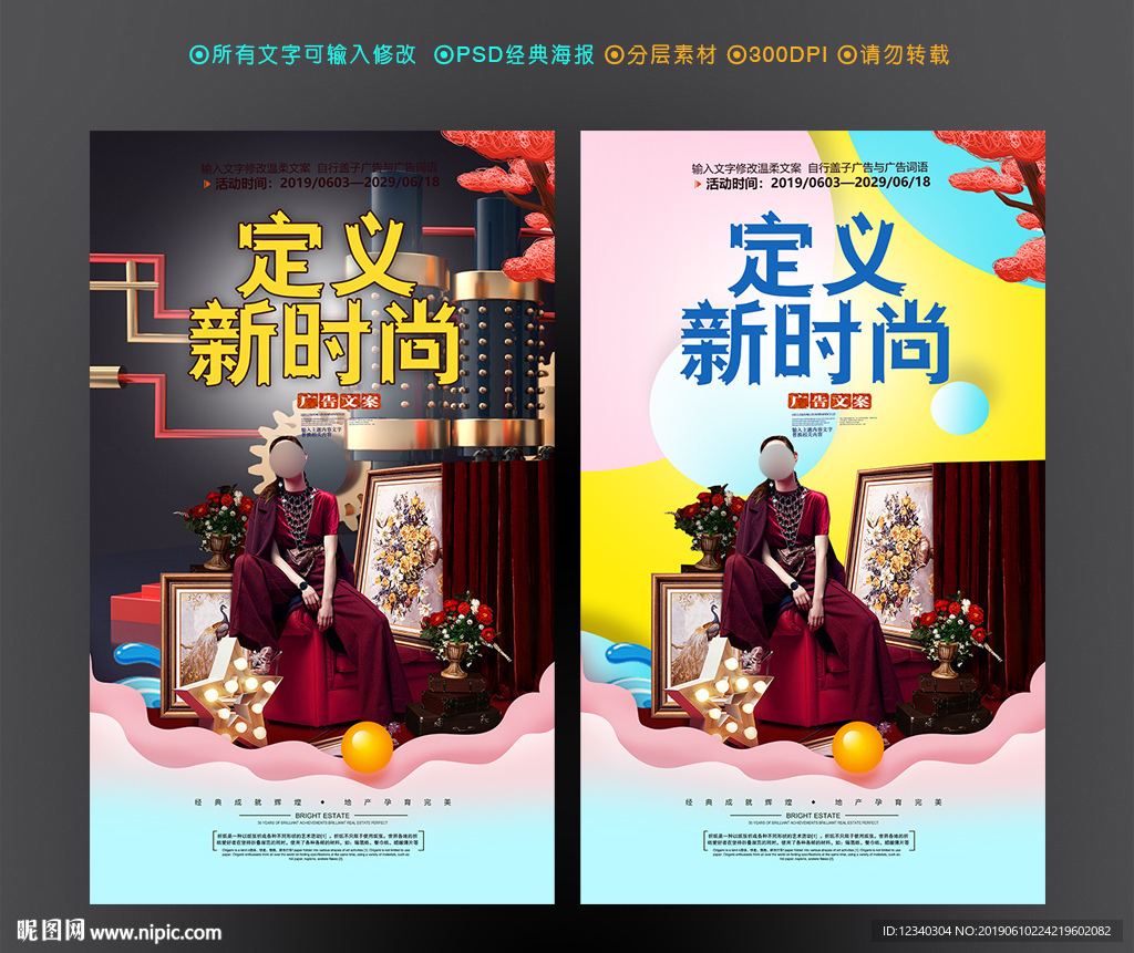 婚纱摄影