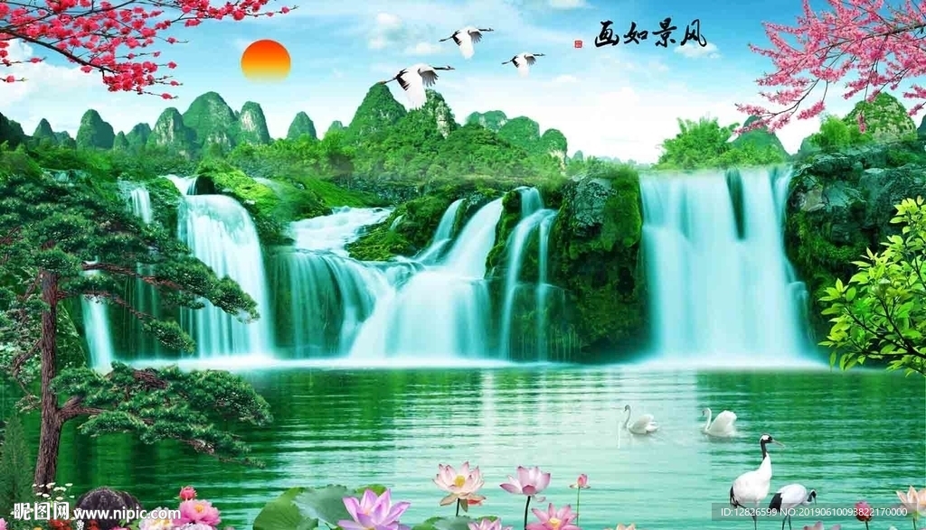 风景如画
