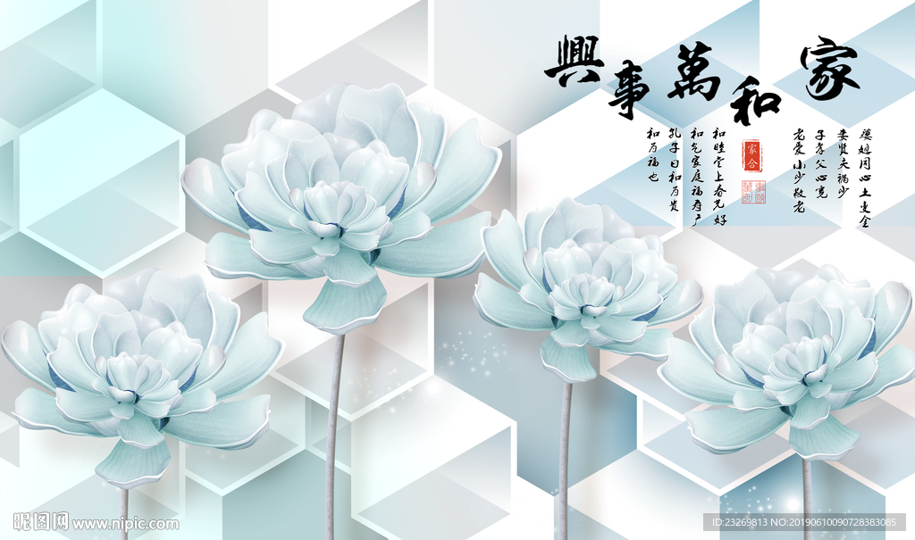 电视背景墙