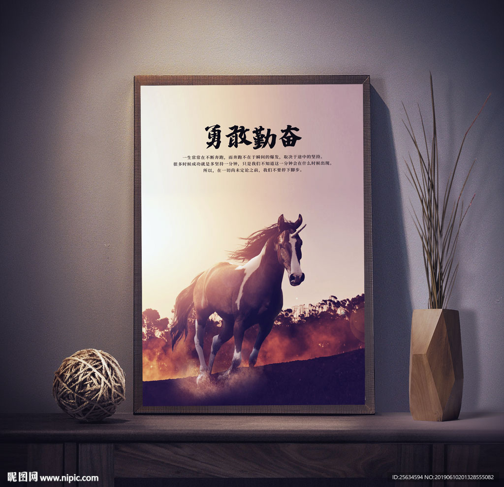 简洁励志挂画