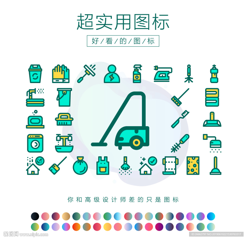 整理