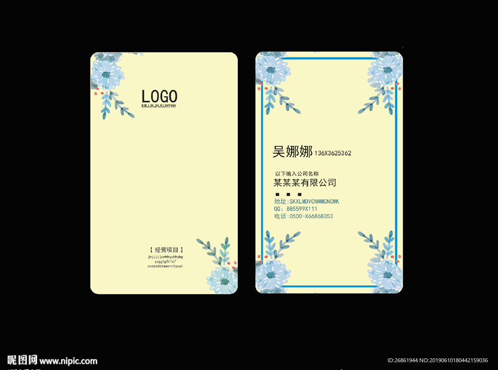 女性名片
