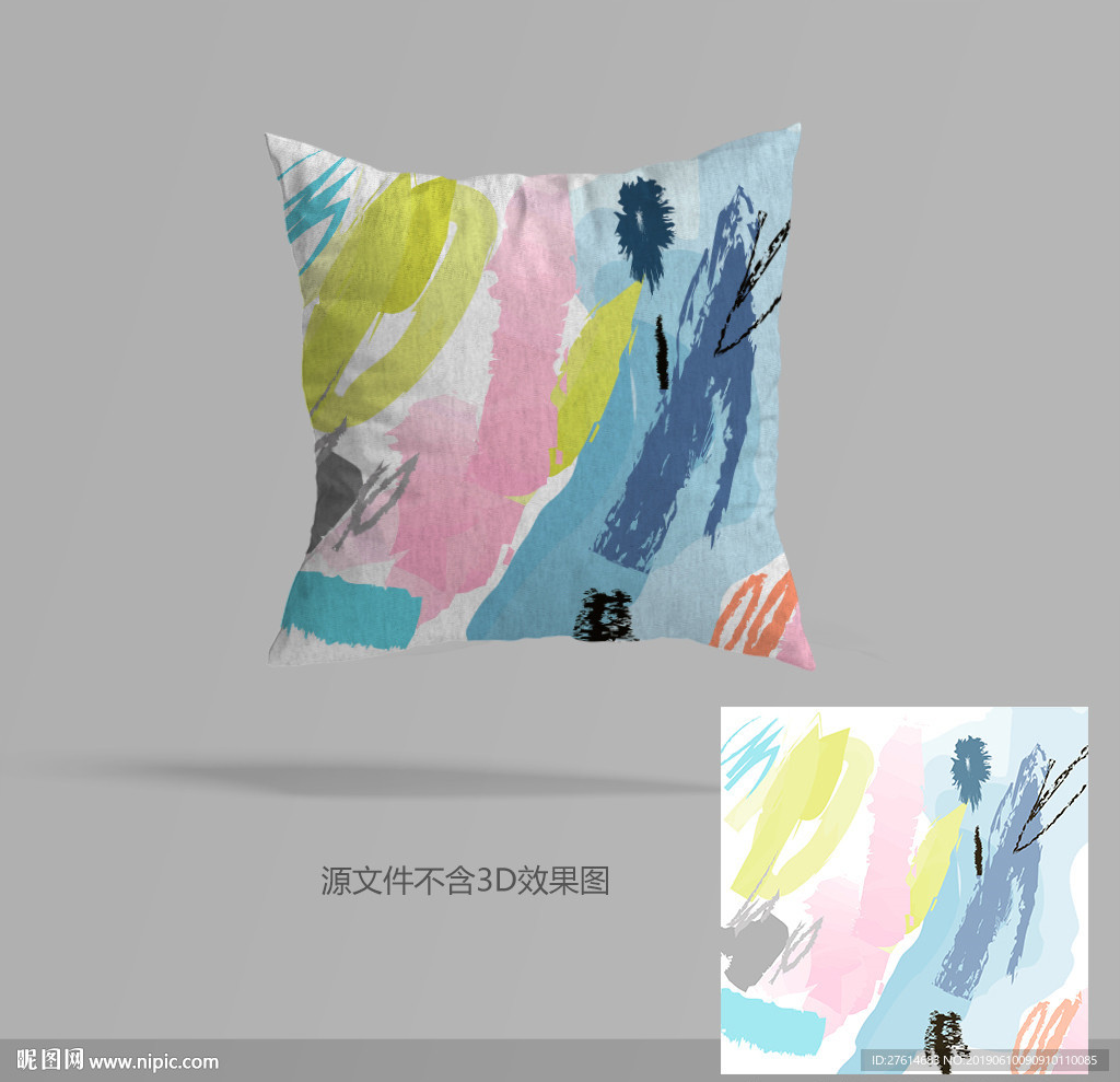 抱枕