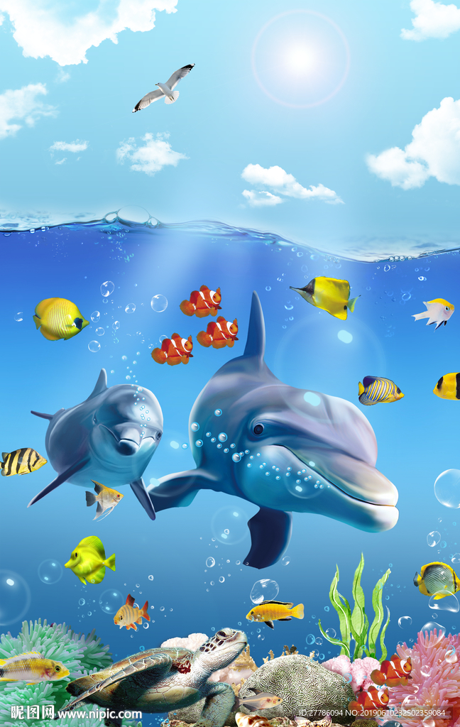 海底世界
