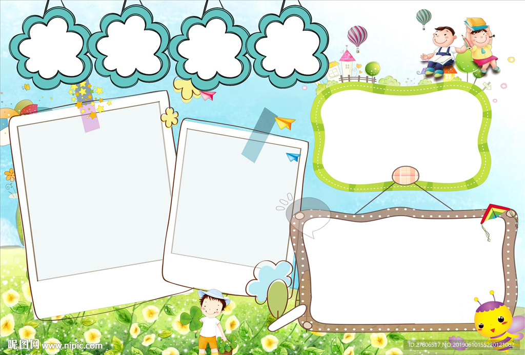 防溺水小报假期游泳旅游安全校园