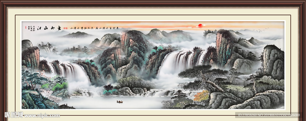山水国画