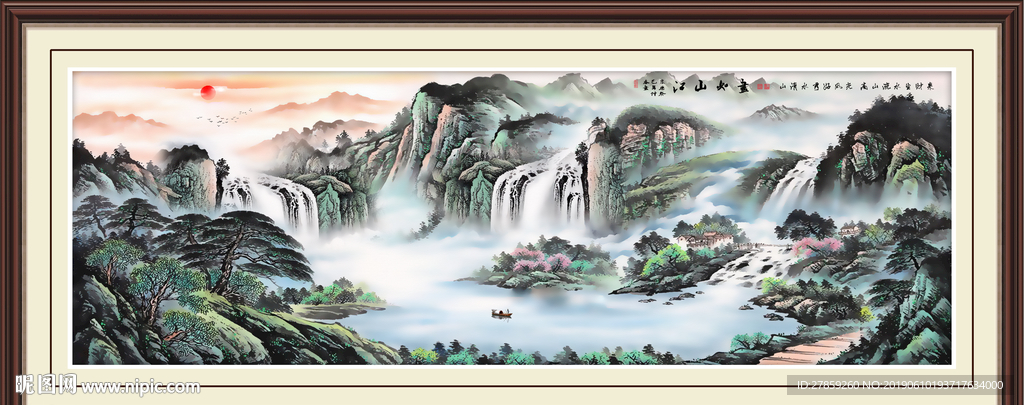 山水国画