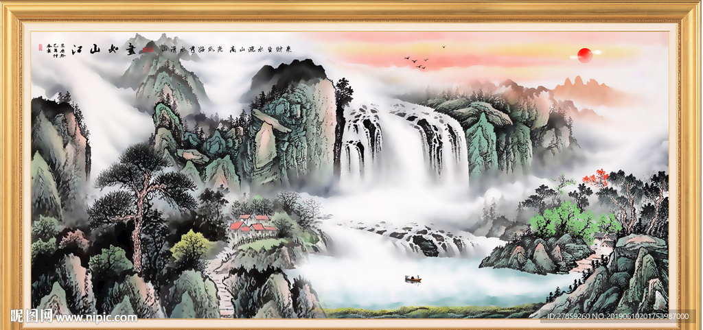 山水画