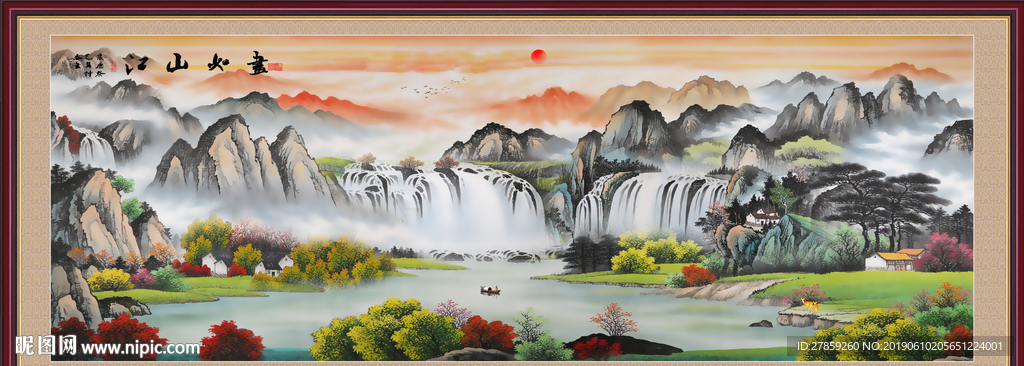 江山如画