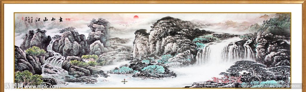 山水国画