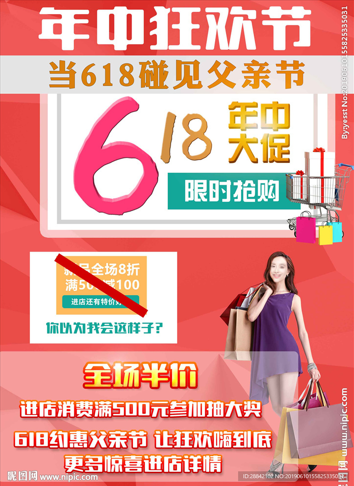 端午节父亲节