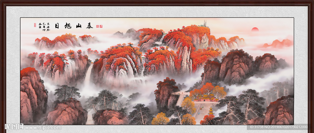日出泰山