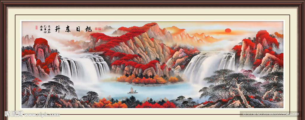 旭日东升