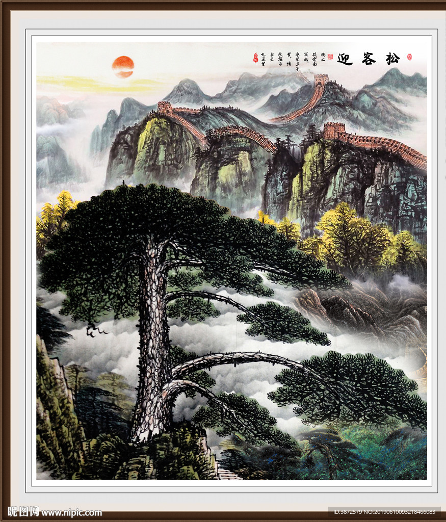 迎客松
