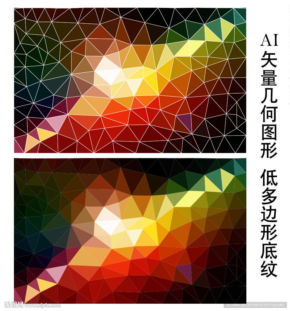 光影背景