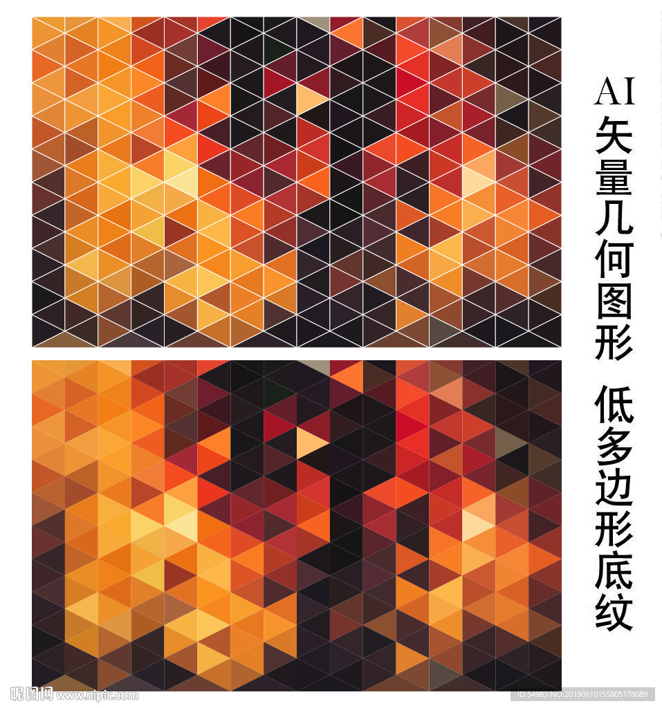 规则三角形背景