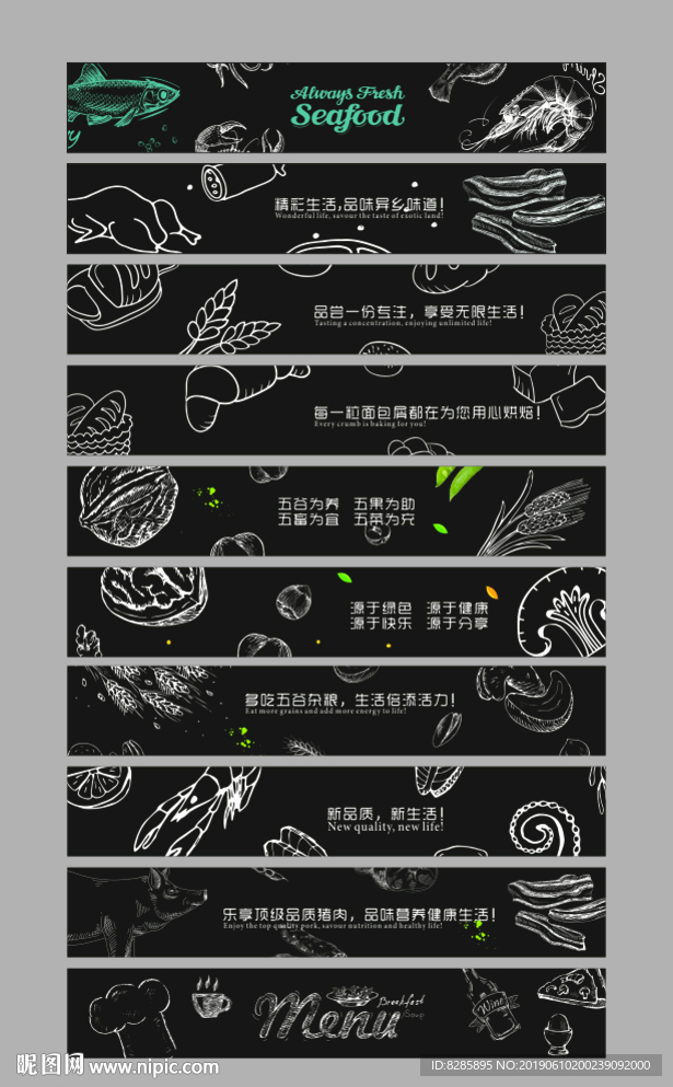 超市软装