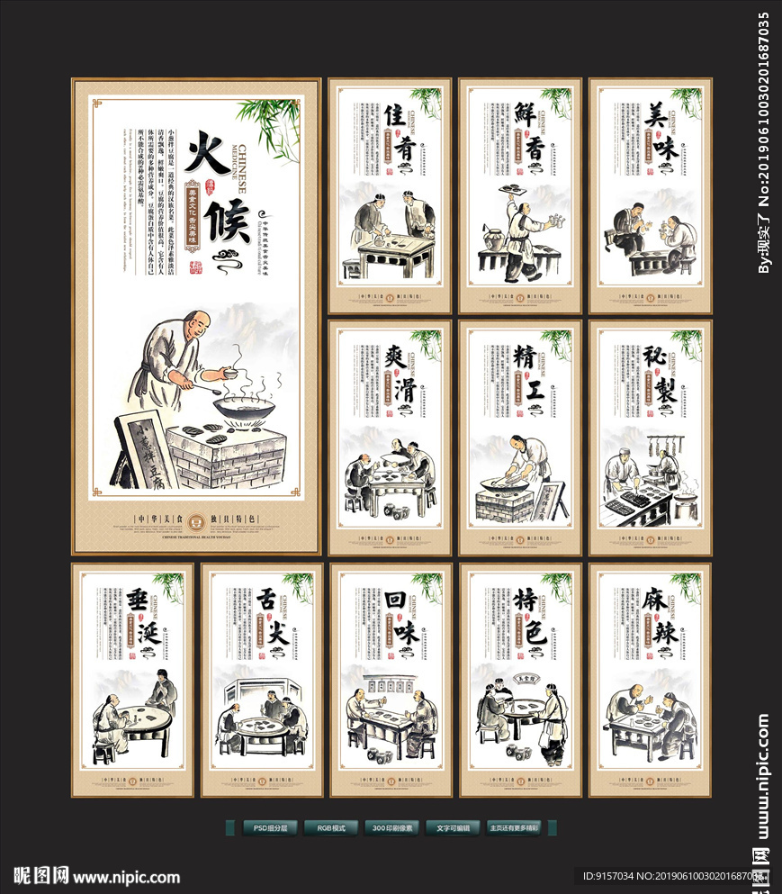 小葱拌豆腐