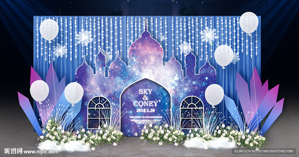 蓝色城堡主题迎宾区