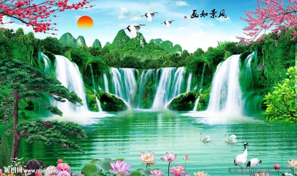 山水画