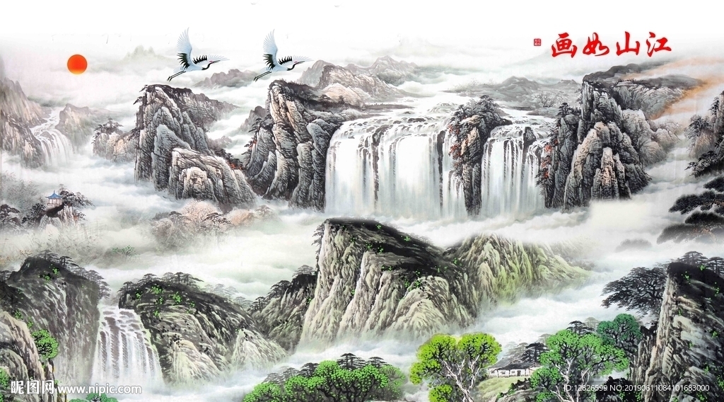 江山如画
