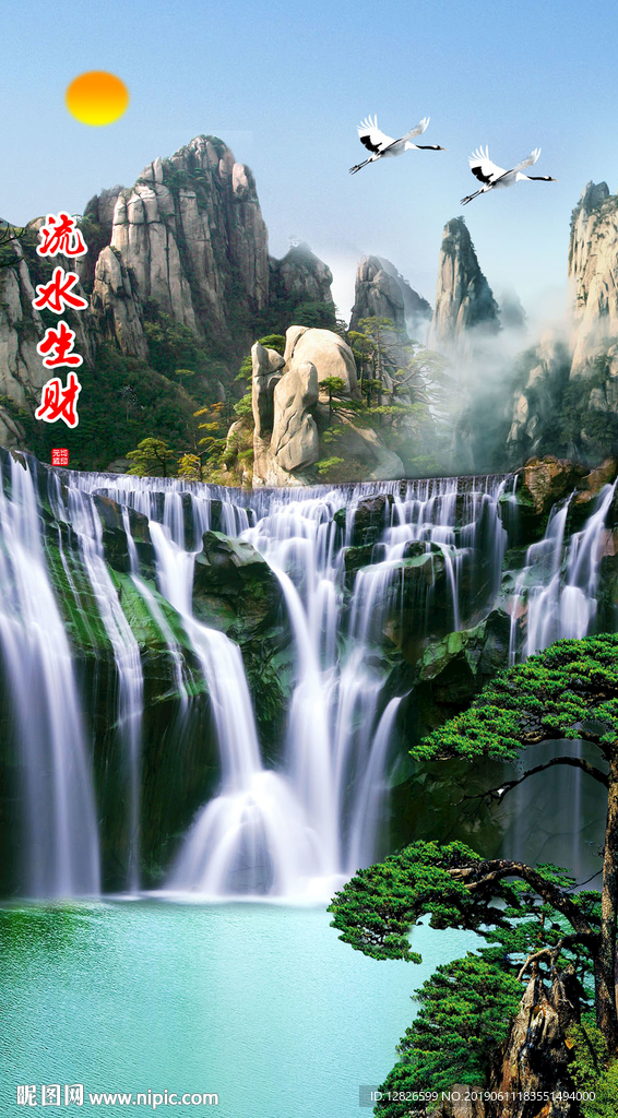 山水竖幅
