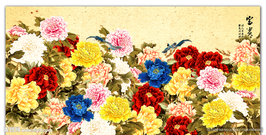 国画牡丹