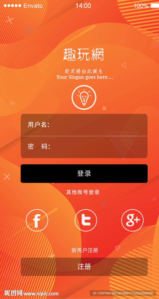 登陆