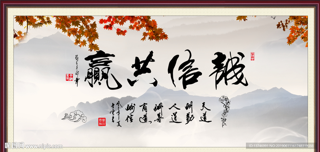 诚信共赢