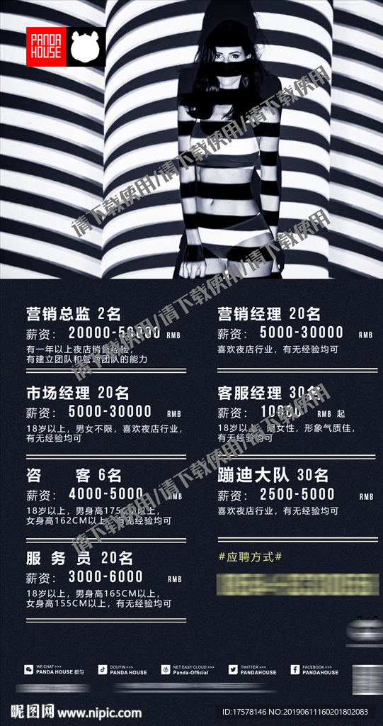 酒水  夜店 酒吧 文化