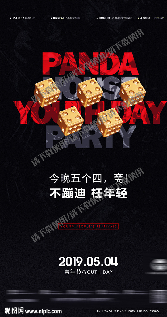 酒吧文化 54