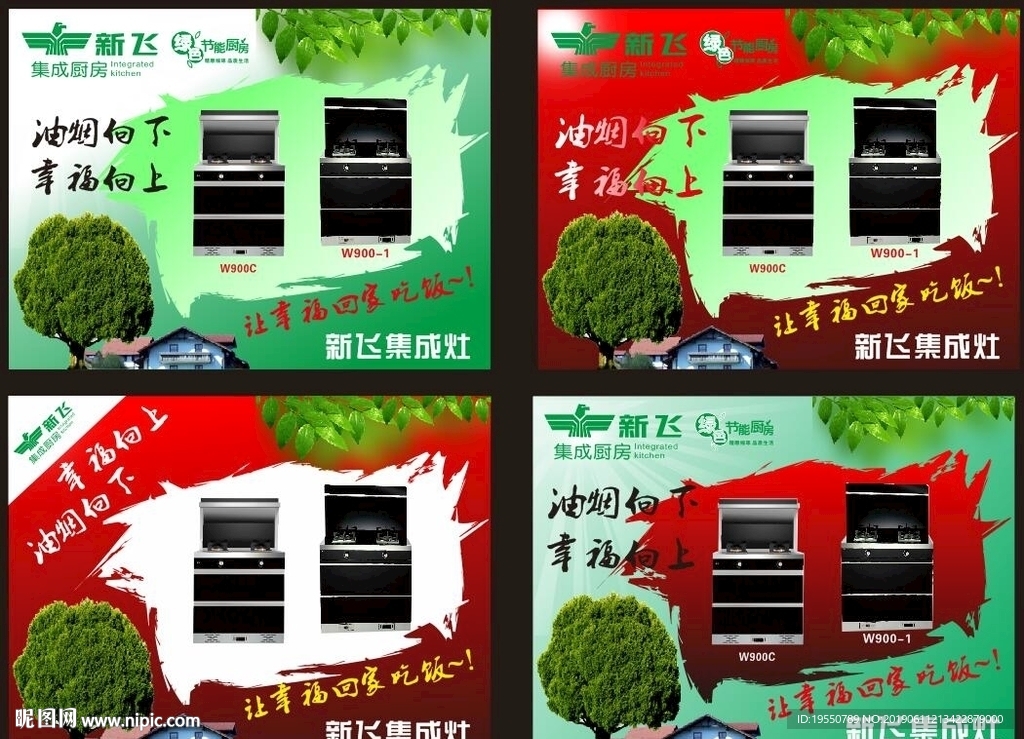 喷绘 单透