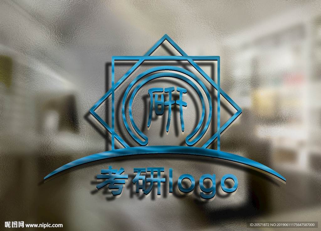 考研LOGO