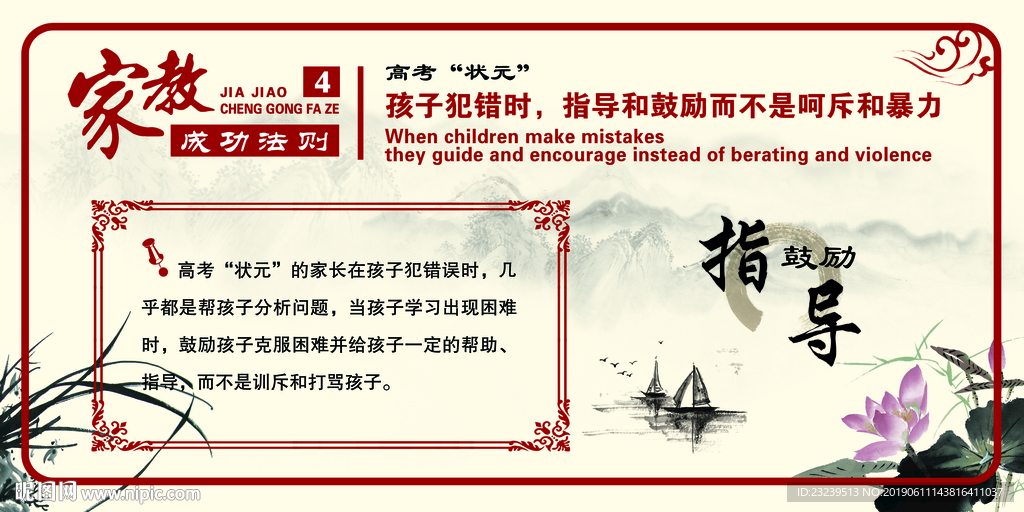 校园文化
