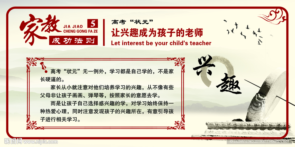 校园文化
