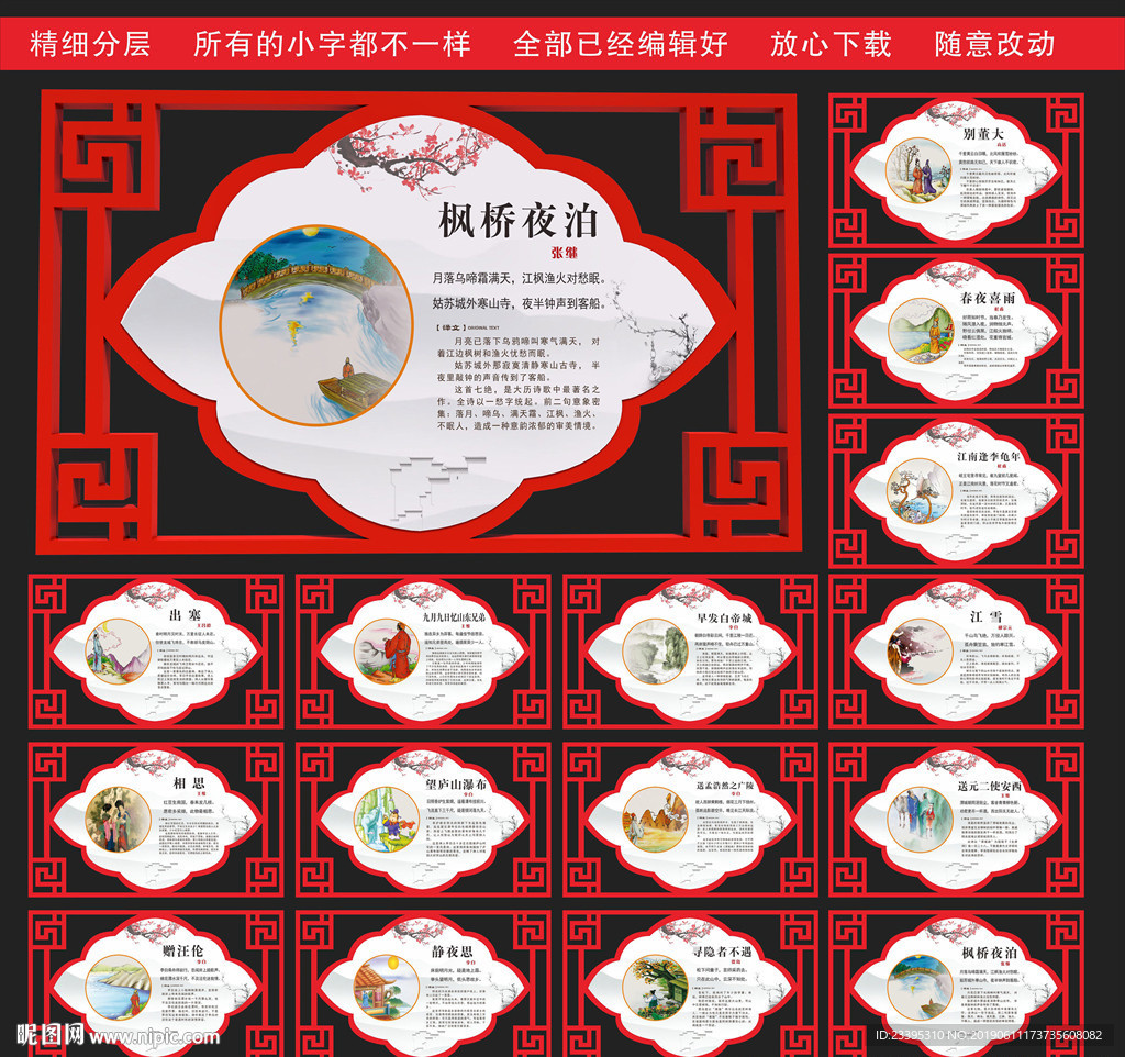 古诗