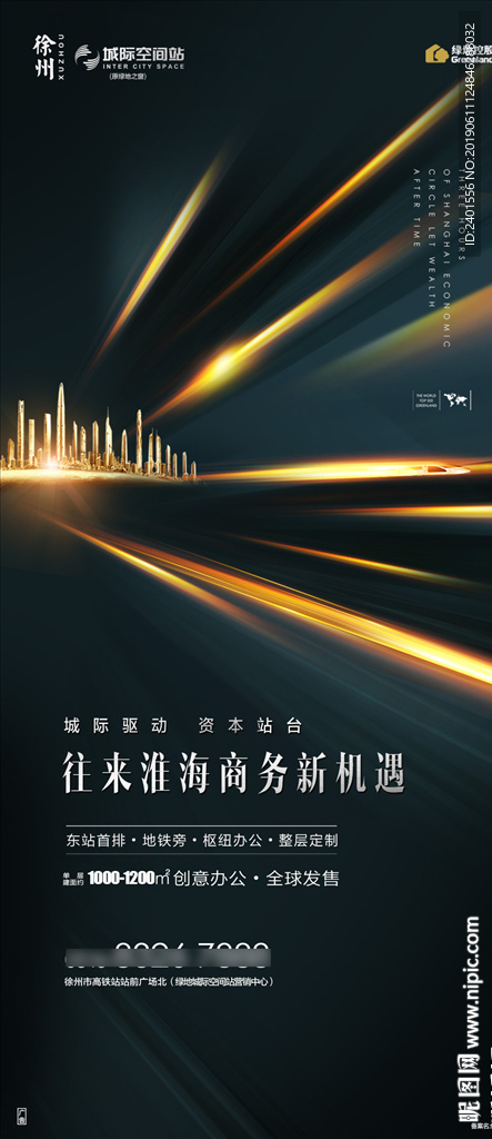 微信海报
