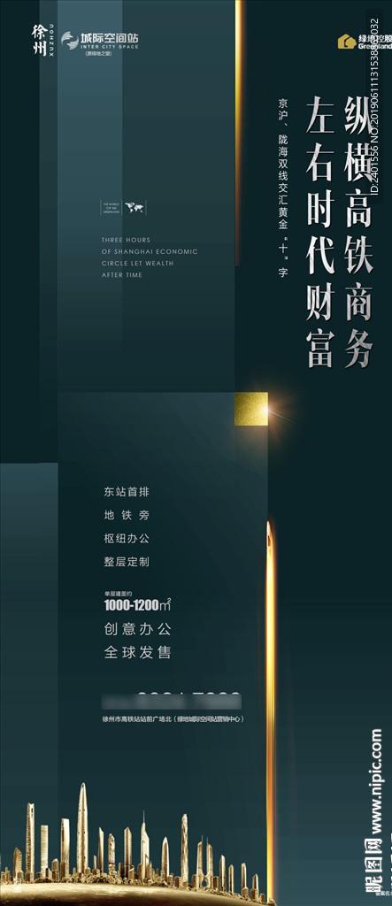 微信海报