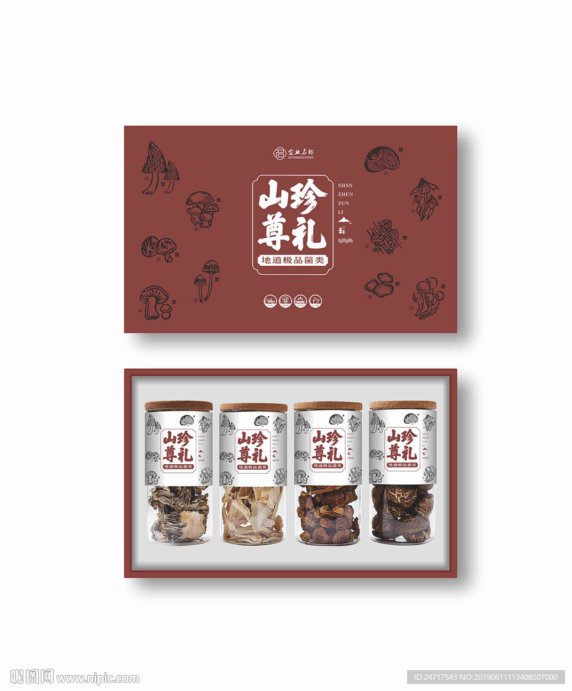 菌菇包装 干货礼盒