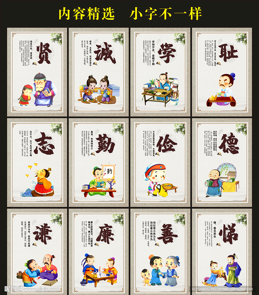 传统文化