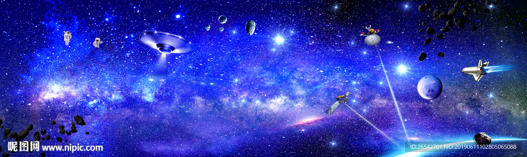 宇宙