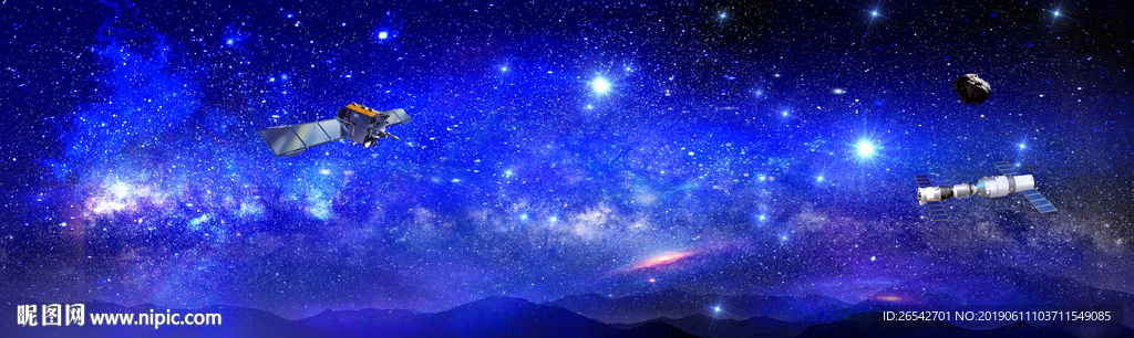 宇宙星空