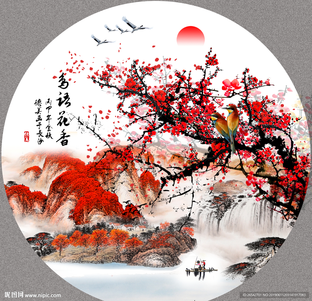 国画梅花