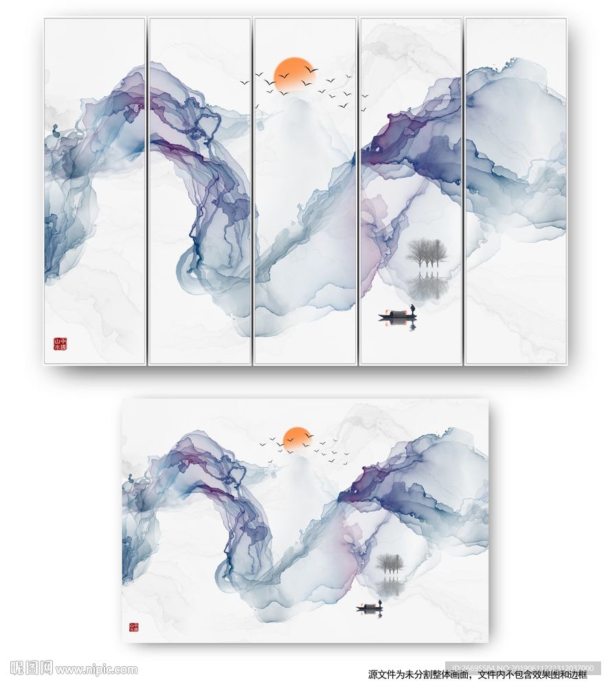 水墨山水画