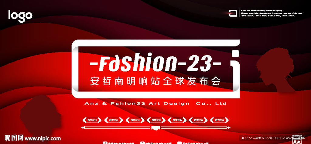 暗红色波浪背景墙