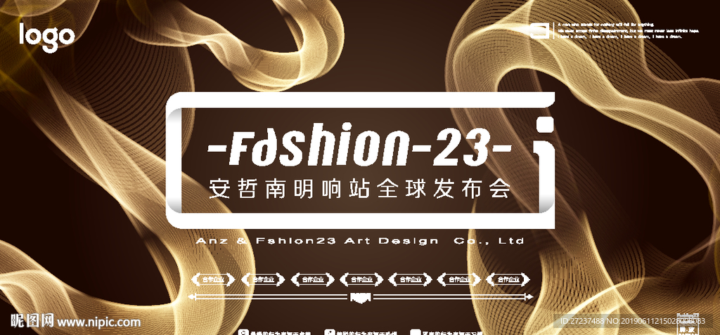 金色丝绸背景墙