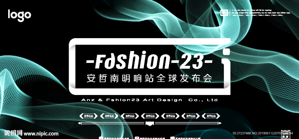 青色丝绸背景墙