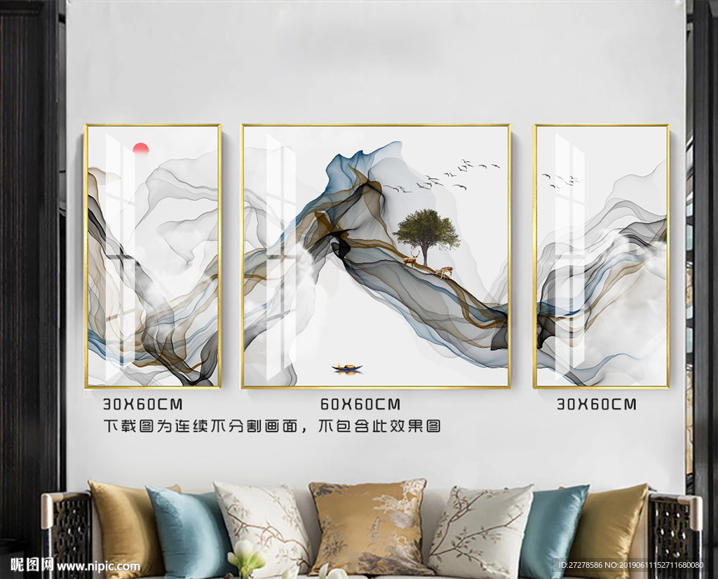 水墨三联画