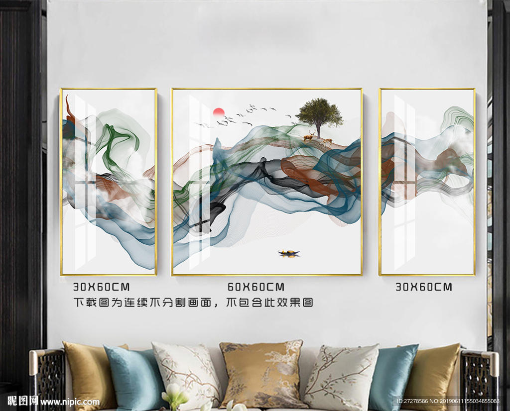 山水三联画