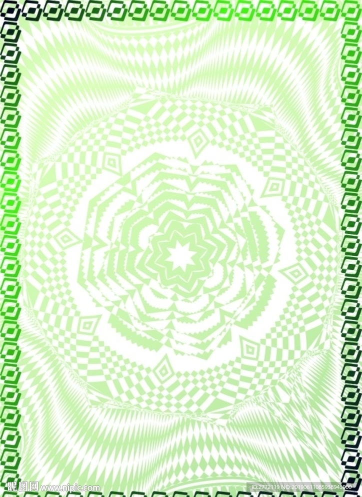 青枝花叶 产品证书纹